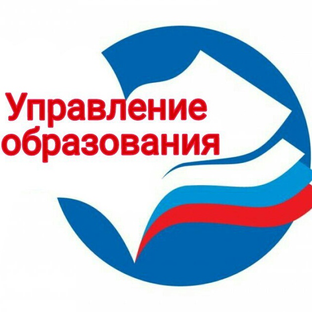 Управление образования администрации Каратузского района.