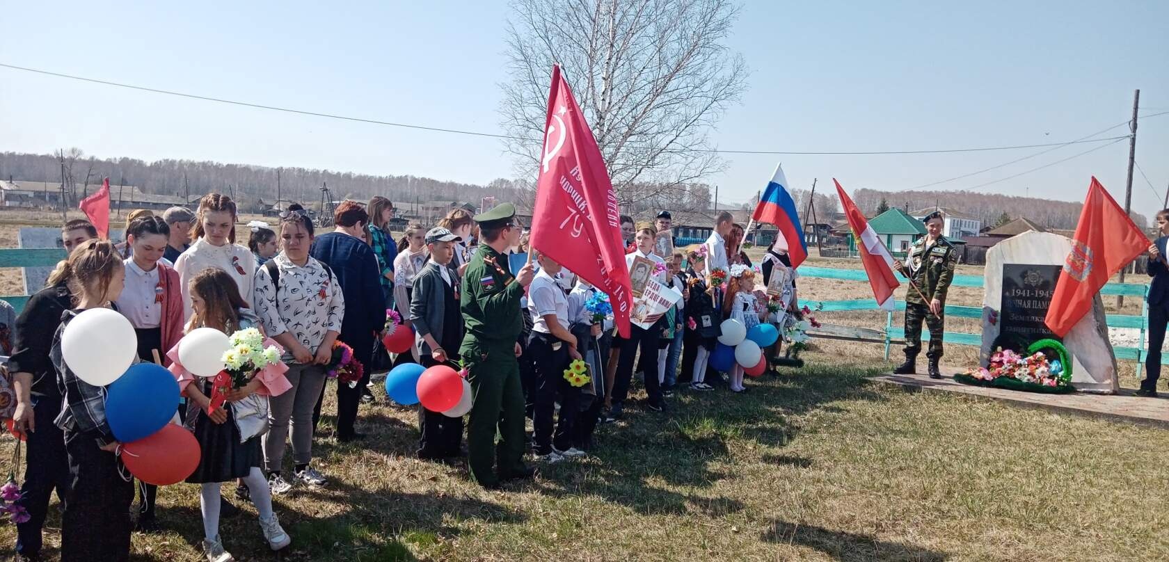 День Победы.